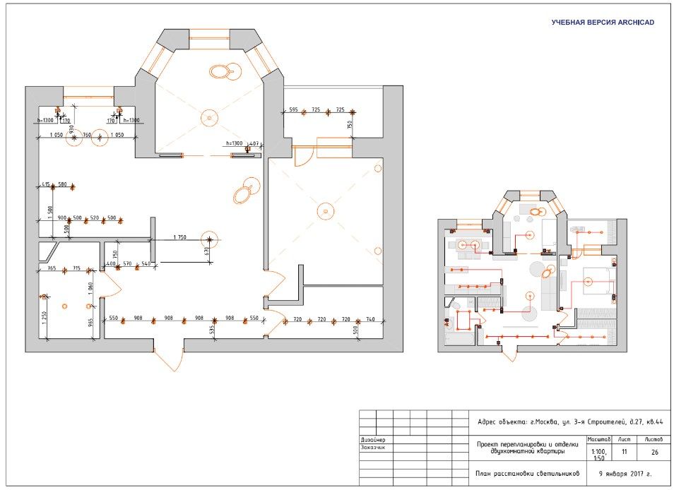 Проект archicad квартиры