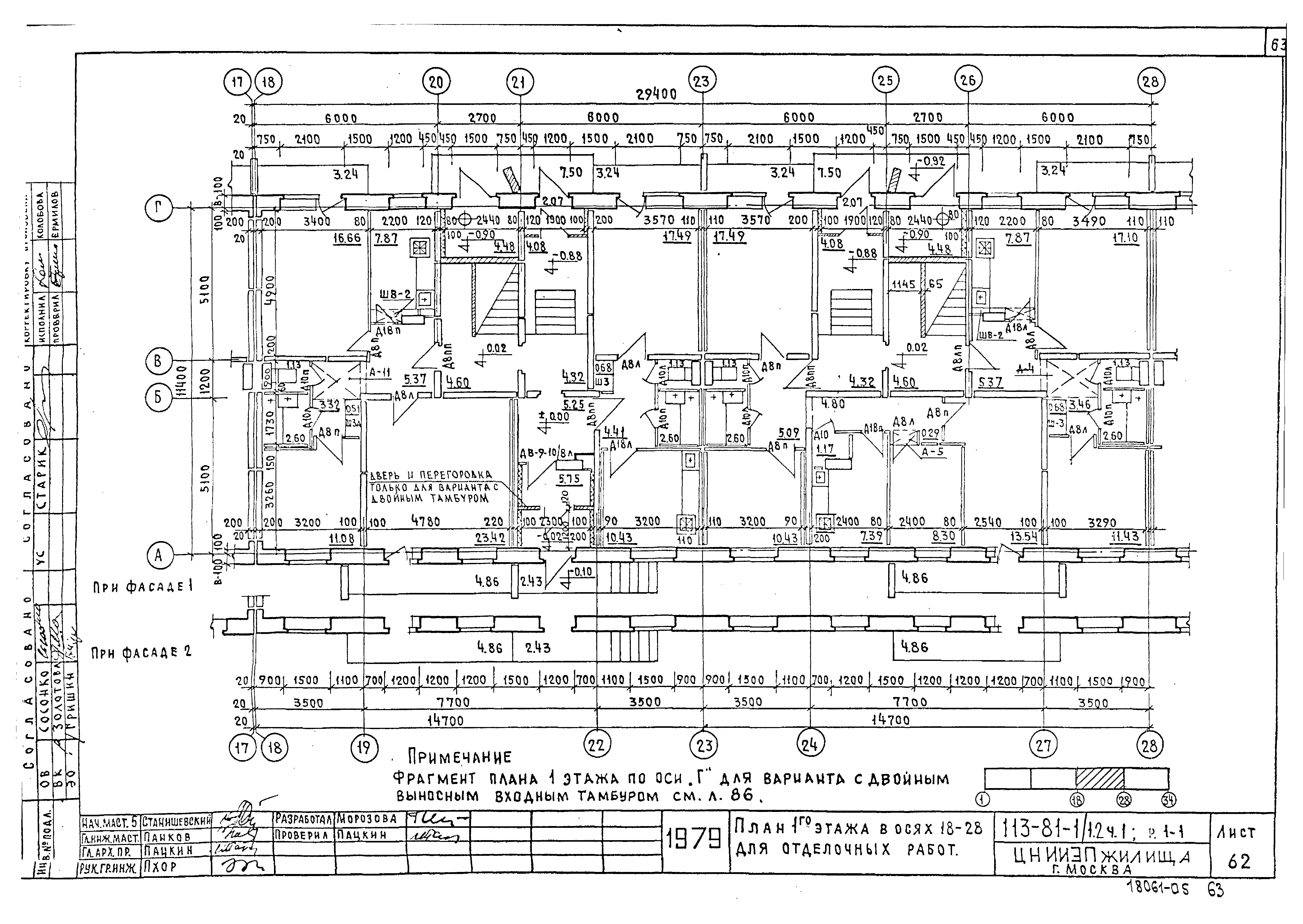 Чертеж здания pdf