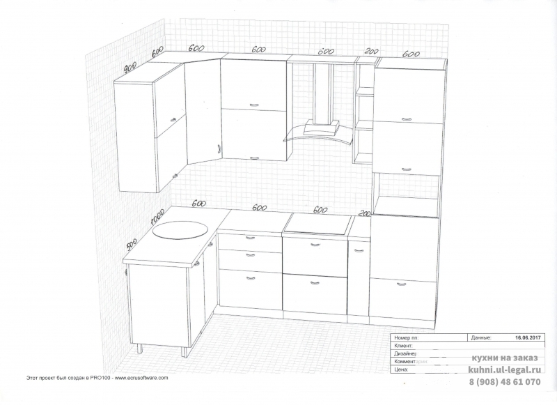 Проект кухни угловой онлайн с размерами