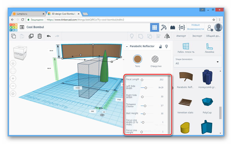 Особый набор параметров модели на сайте Tinkercad